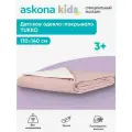 Одеяло-покрывало Yukko (Юкко) 110*140 розовый