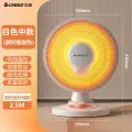Обогреватель Chigo Zhigao Little Sun, 600 Вт, 220 В, 10 м², 2 скорости