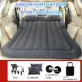 Надувной матрас в автомобиль