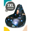 Кресло мешок MyPuff, бескаркасное кресло, пуфик мешок, размер 3XL, мебельный хлопок, Космос