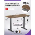 Стол RITMIX TBL-1202 wood, 120Х60Х15, столешница из 2х частей, регулируемая высота 72-118, электропривод