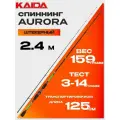 Спиннинг KAIDA AURORA (2.40м, 3-14гр)
