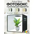 Фотобокс для предметной съемки и маникюра 30 см с LED подсветкой + 6 цветов фотофонов