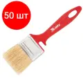 Комплект 50 штук, Кисть флейцевая 70 мм (2.75) натур. щетина Эмали Matrix 83353