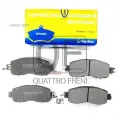 MARKON 45602170 Колодки тормозные дисковые к-т (передние) с мех. индикатором износа NISSAN Teana кузов L33 (российск