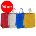 Комплект 96 шт, Пакет подарочный 17.8x9.8x22.9 см, золотая сказка голография, ассорти 4 цвета, 606606