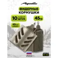 Набор фидерных кормушек для рыбалки 10 штук 45 гр (40 мл)