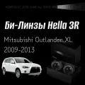 Биксеноновые линзы Hella 3R для фар Mitsubishi Outlander XL рест. 2009-2013, комплект биксеноновых линз, 2 шт