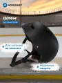 Шлем детский Nordway Slide