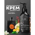 Крем для рук и тела Manita Professional PEAR, COFFEE, PINK PEPPER, 150 мл