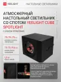 Модульный светильник Yeelight Cube-Desktop Atmosphere Light Spotlight Basic (с блоком)