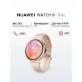 Смарт-часы HUAWEI WATCH 6 42 мм, золотой, алюминиевый корпус, Ростест (ЕАС)