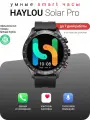 Смарт-часы Xiaomi Haylou Solar Pro Smart Watch (LS18) EU Black