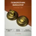 20199 Завертка дверная VETTORE BK 0705 MACC для межкомнатных дверей в цвете Кофе матовый