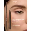 Divage Карандаш Для Бровей Brow Addiction Тон 03 коричневый