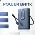 Power bank Konfulon 22.5W/10000 mAh c супер быстрой зарядкой MagSafe 15W