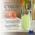 Стакан для зубных щеток Spirella Freddo, полистирол, светло-зеленый