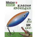 Блесна Mister Cro крокодил, 60/23 SBr, блесна на щуку, колебалка