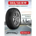 Шина ARMSTRONG TRU-TRAC SU R19 255 55 111 Y