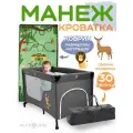 Манеж кроватка Манеж складной детский игровой с матрасом Серый 125 см х 65 см х 76 см