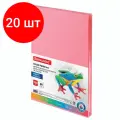 Комплект 20 шт, Бумага цветная BRAUBERG, А4, 80 г/м2, 100 л, медиум, розовая, для офисной техники, 112455