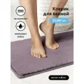 Коврик в ванную LANGORIA PLUM 50x80 антискользящий