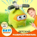 Разбрызгиватель-распылитель воды детский Лягушонок, зеленый