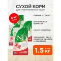 FARMINA CAT N&D PRIME CHICKEN & POMEGRANATE беззерновой для взрослых кошек с курицей и гранатом (1,5 кг х 4 шт)