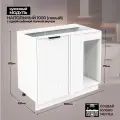 Модульная кухня шнуп 1000 / шкаф напольный угловой 1000 мм