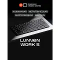 Клавиатура Lunnen Work S LCAKB01 беспроводная, ножничная, 78 клавиш, металлический корпус, BT/2.4 ГГц, Space Black