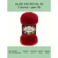 Пряжа для вязания ALIZE KID ROYAL 50 Ализе Кид Роял: 56 (красный) / 3 шт / 500 м / 50 г / 62% мохер, 38% полиамид