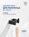 Держатель крючок для полотенец El Paco черный матовый / Полотенцедержатель из нержавеющей стали для ванной и кухни