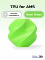 TPU for AMS пластик (с катушкой) для 3D-принтера Bambu Lab Neon Green (неоново-зеленый (53500)