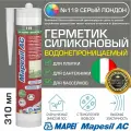 Герметик Mapei Mapesil AC цвет №119 Серый Лондон 310 мл - Силикон монтажный водонепроницаемый сантехнический герметизирующий для ванной, кухни, сантехники, плитки, с защитой от плесени, водостойкий