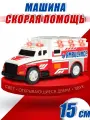 Машинка скорой помощи 15 см свет звук Dickie Toys 3302013