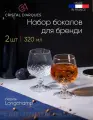 Набор бокалов для крепких напитков Cristal d`Arques Longchamp, 2 шт, 320 мл