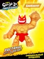 Гуджитсу Игрушка Блейзагот Смэш Страйкерс
