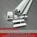 Набор для кассетной рулонной шторы, короб, 50 см, управление левое, 1 шт