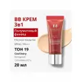 Тональный BB крем Идеальное покрытие, №19, 20мл