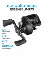 Мультипликаторная катушка Cadence Essence LP-R73 (под правую руку)