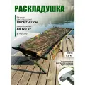 Раскладушка туристическая металлическая 188*67*42 см, походная кровать с подушкой и карманом, осенний лес