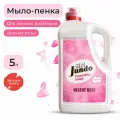 Jundo Мыло-пенка для рук Desert Rose роза, 5 л