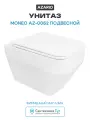 Унитаз Azario Moneo AZ-0062 подвесной цвет Белый с сиденьем Микролифт