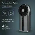 Охладитель воздуха NEOLINE Freshcool NAC-06L FC
