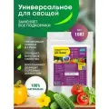 Удобрение для растений и овощей цимус, органическое, гранулы, 10 кг