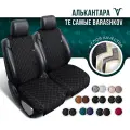 Пара накидок из алькантары на переднее сиденье автомобиля. Модель M. Чёрный/белая строчка