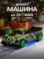 Радиоуправляемая машинка для дрифта с 3D подсветкой корпуса, машинка на пульте управления, М1:24, JB0405391