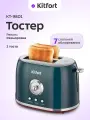 Тостер Kitfort КТ-9801