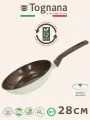 Сковорода Tognana Sintonia 28 см с крышкой