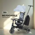 Детский трехколесный велосипед MOWBaby Trixie MC055, Grey